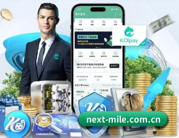 米乐 APP